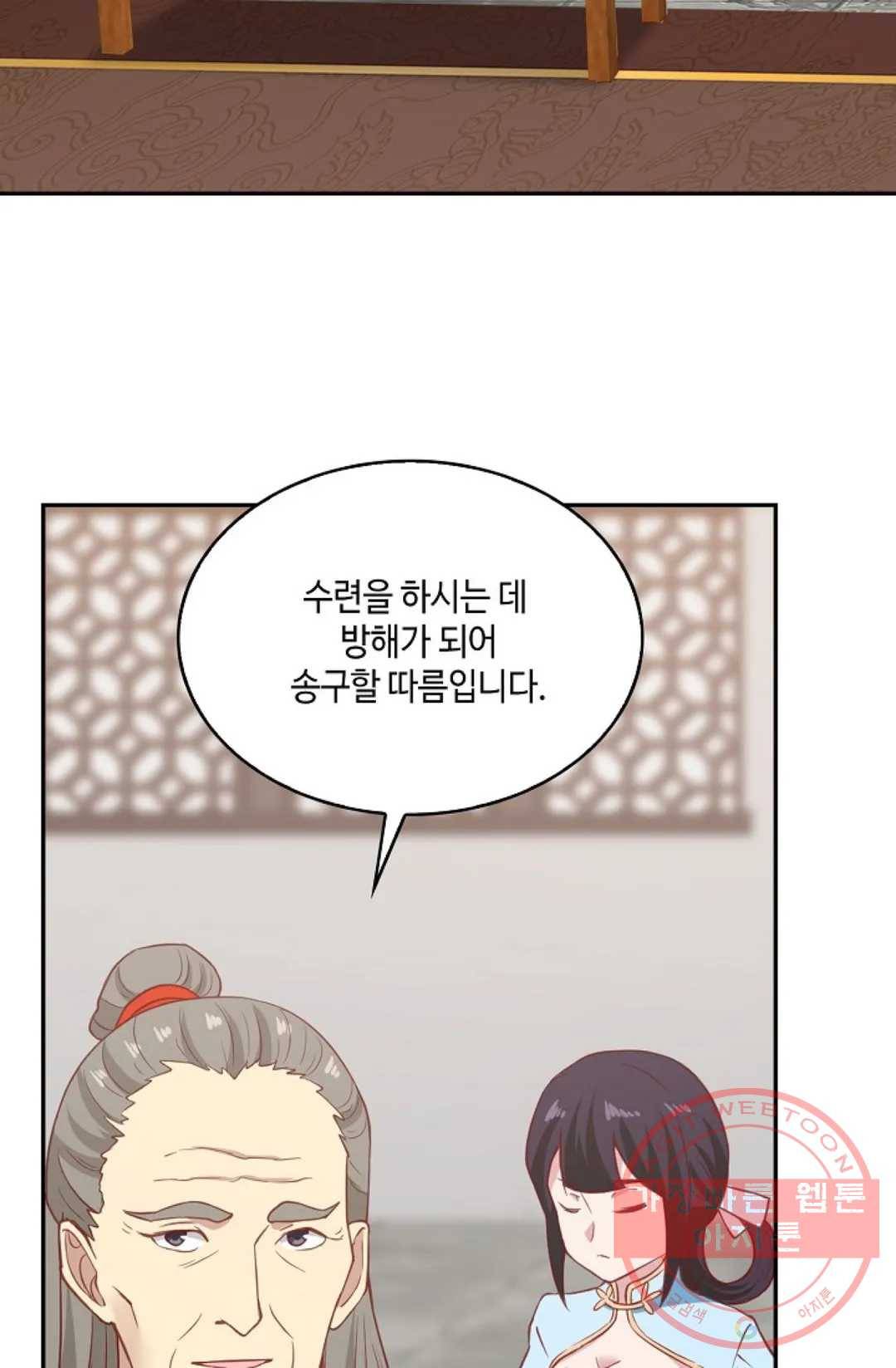 무련전봉 535화 50
