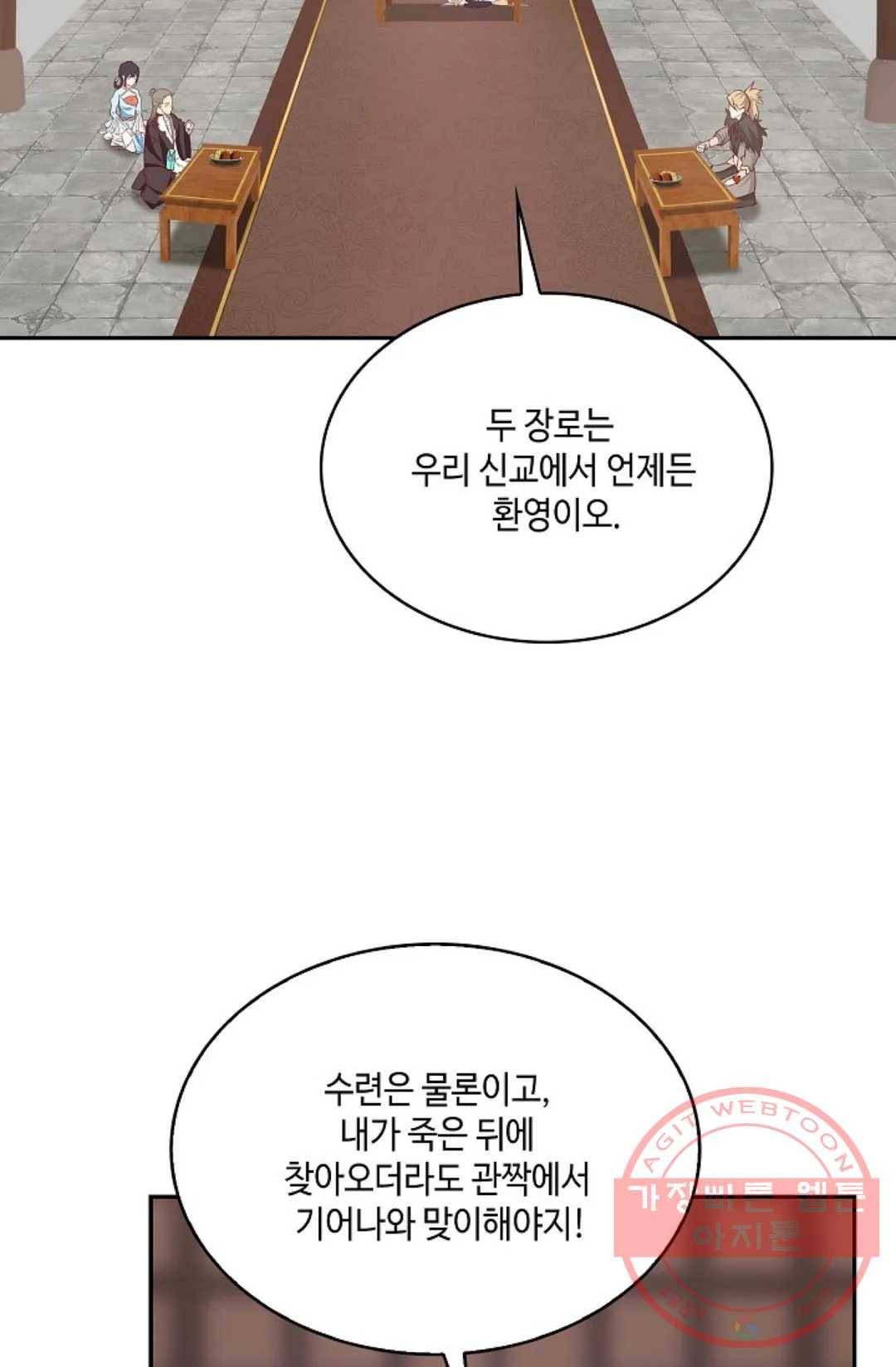 무련전봉 535화 52