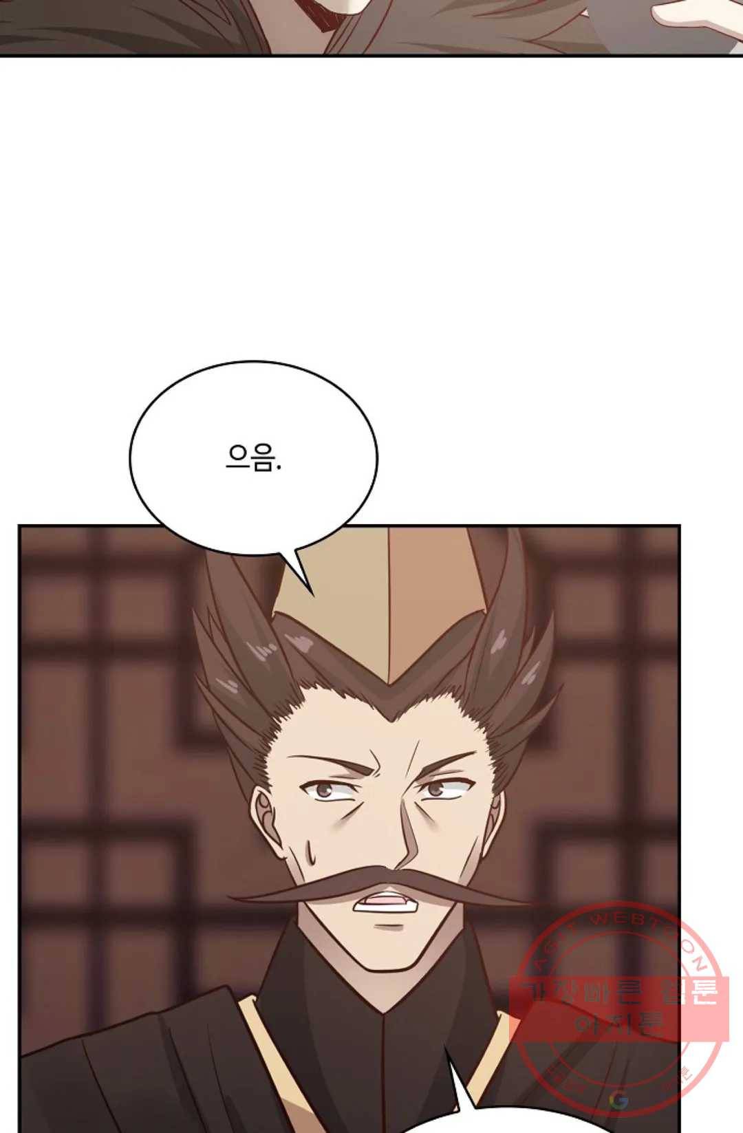 무련전봉 535화 56