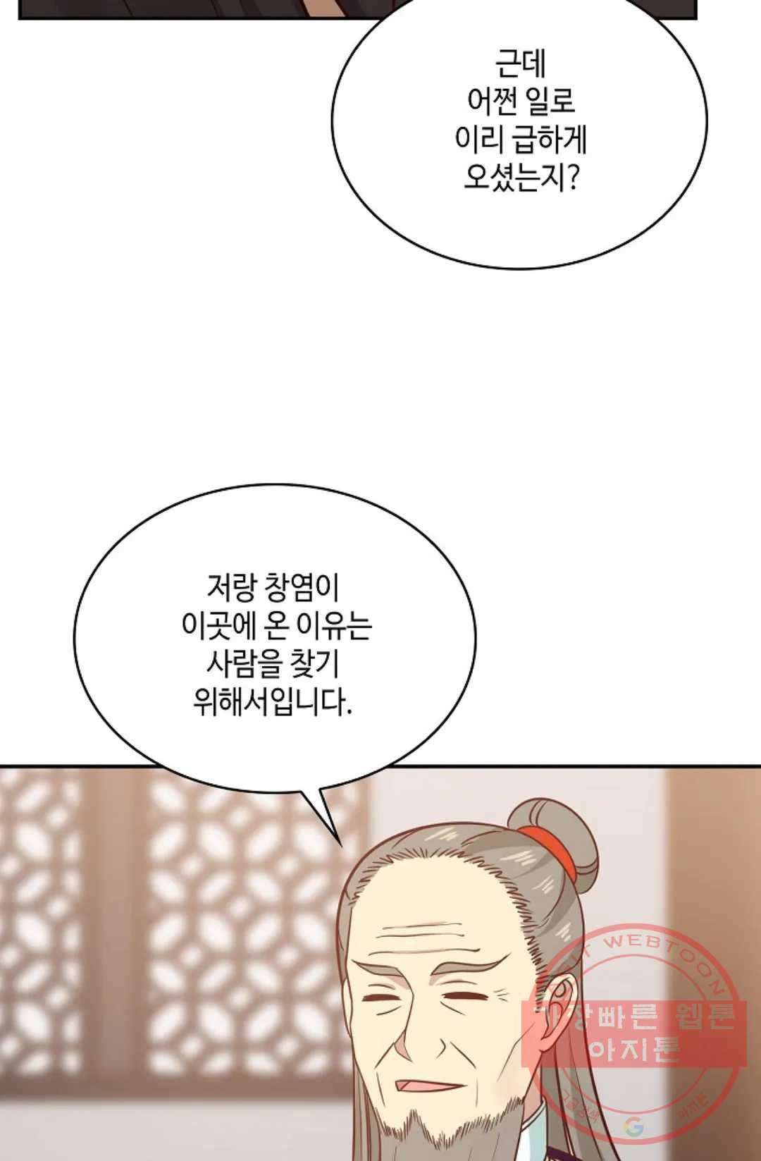 무련전봉 535화 57