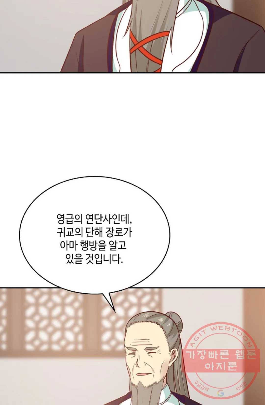 무련전봉 535화 58