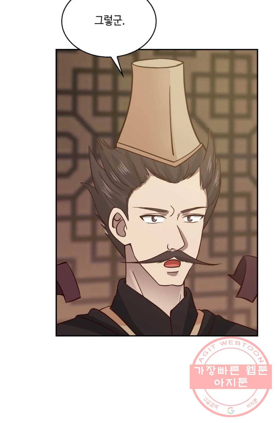 무련전봉 535화 60