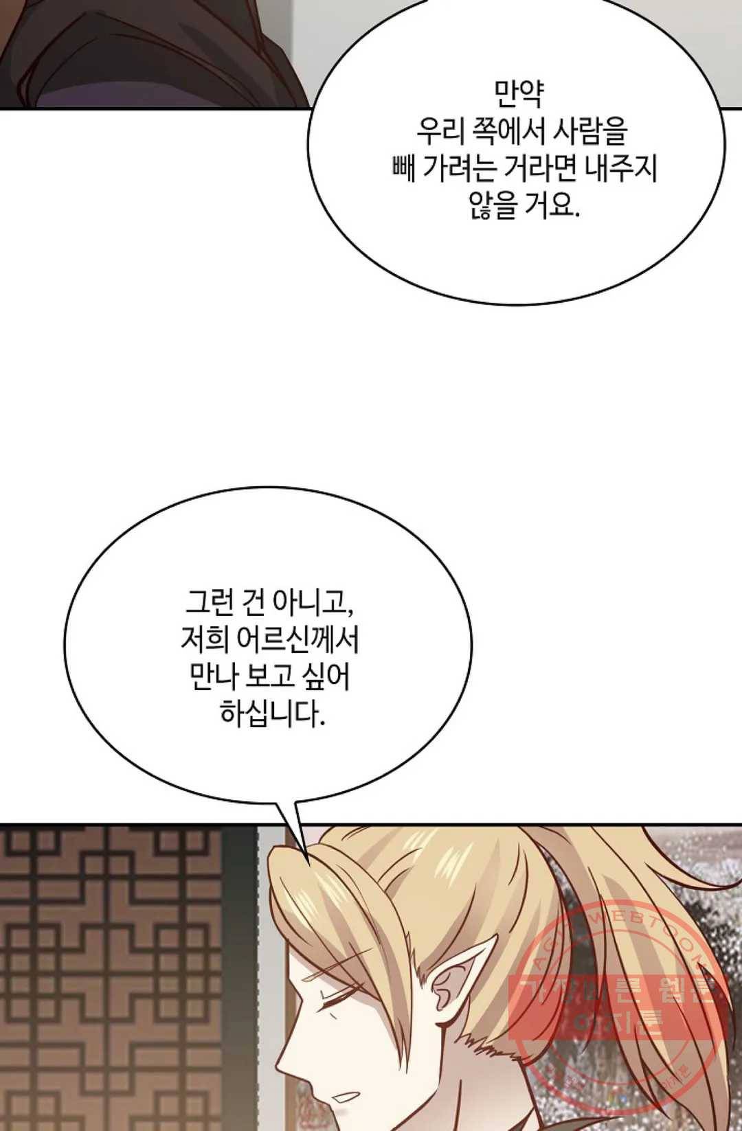 무련전봉 535화 63