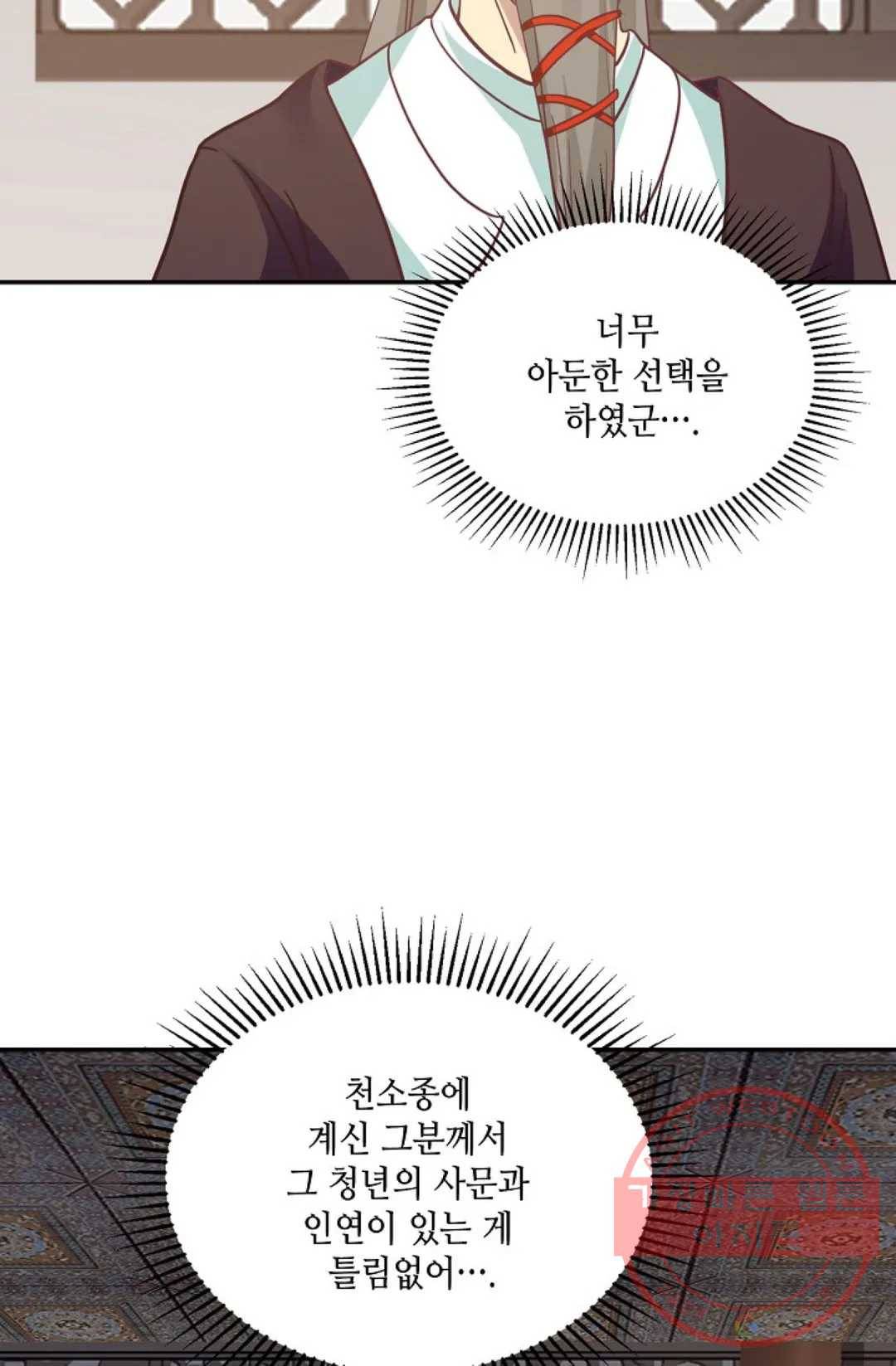 무련전봉 535화 65