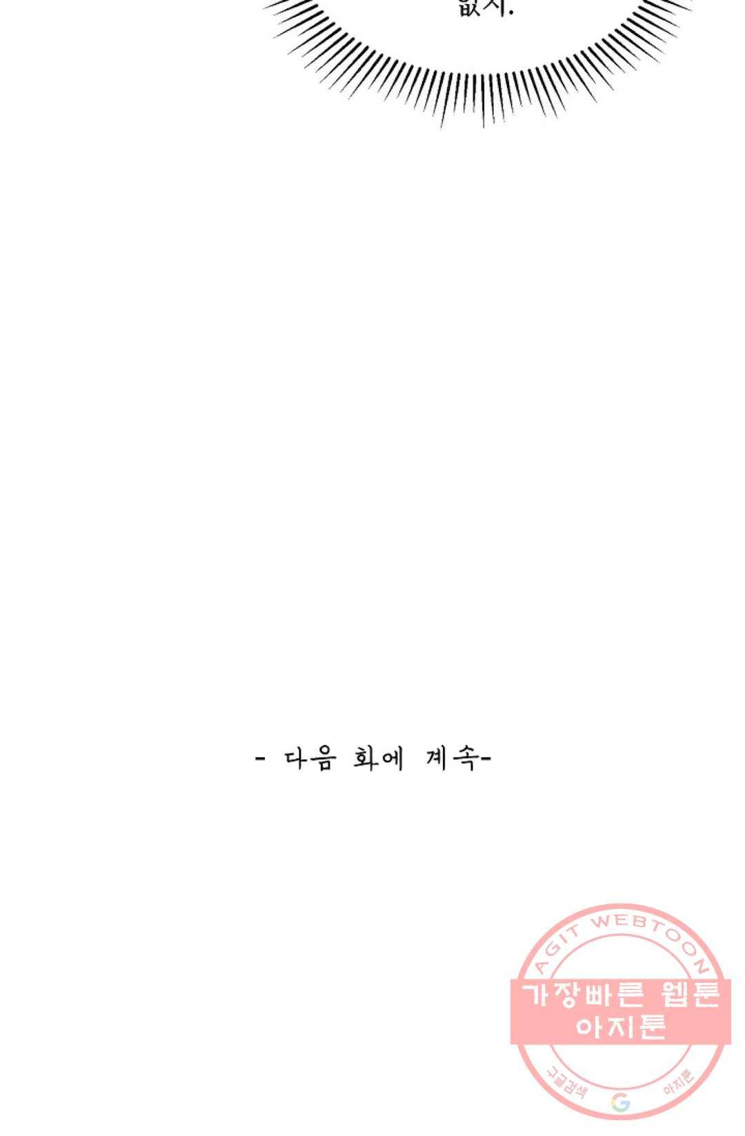무련전봉 535화 67