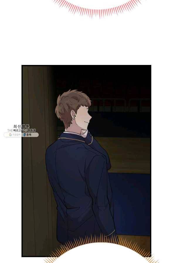 이렇게 바보일리 없어 42화 59