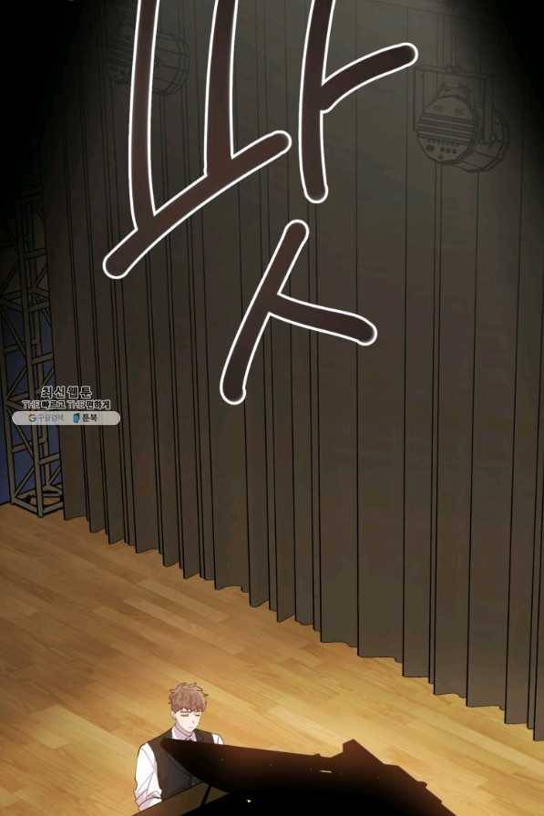 이렇게 바보일리 없어 42화 88