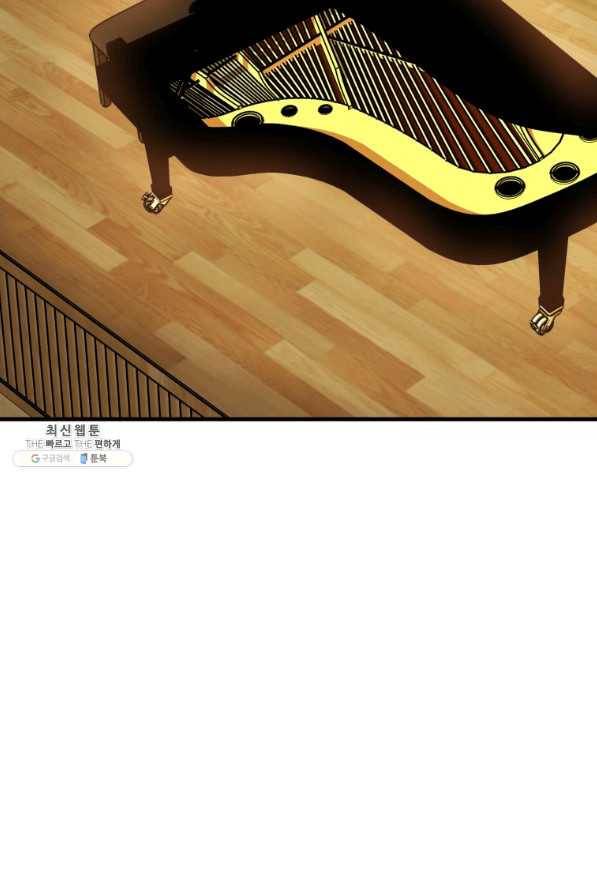 이렇게 바보일리 없어 42화 89
