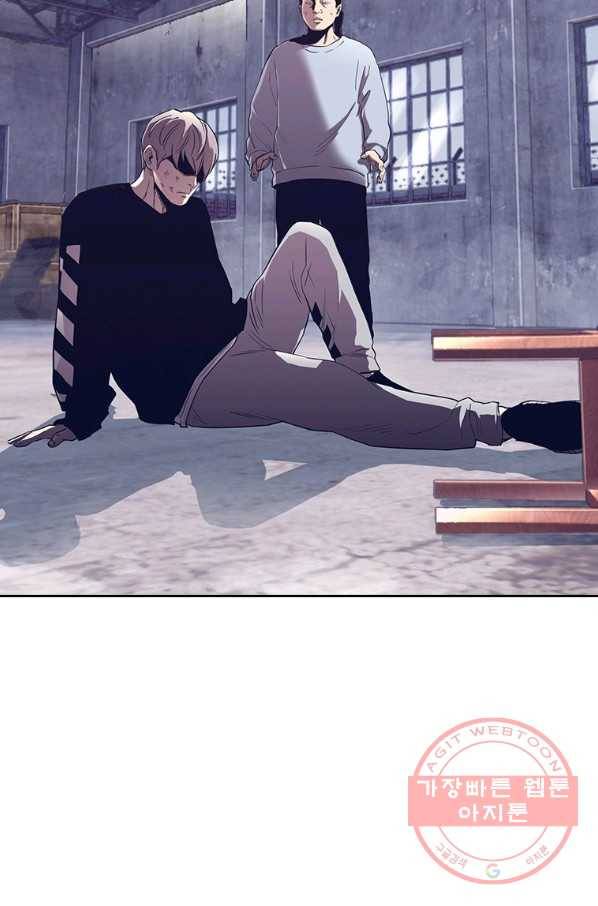 귀싸대기 21화 2