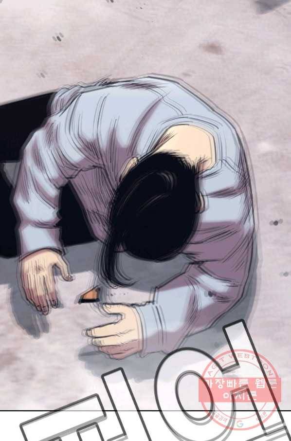 귀싸대기 21화 52