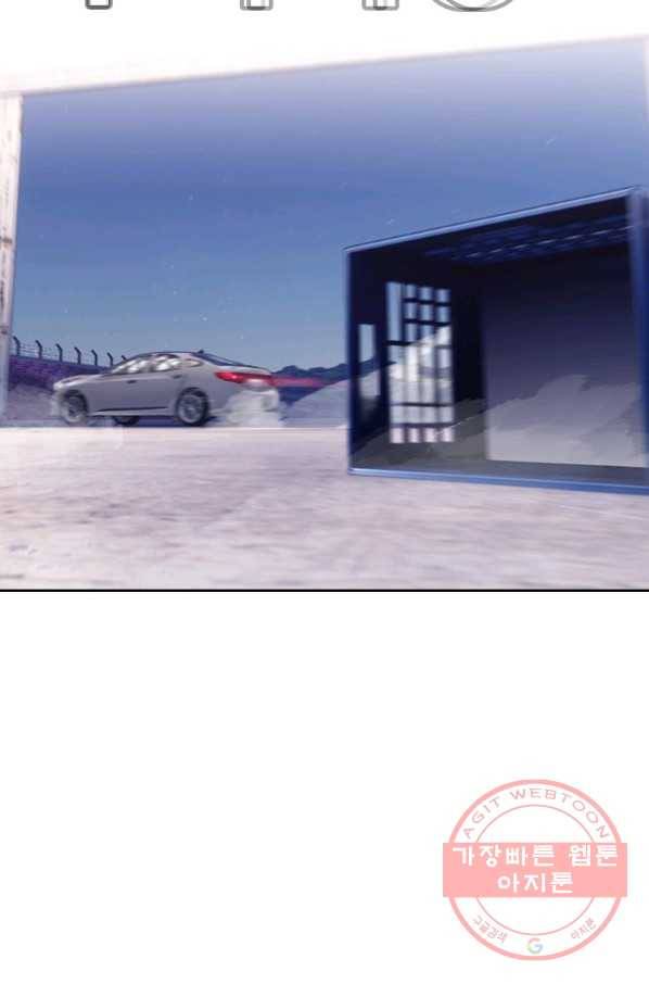 귀싸대기 21화 134