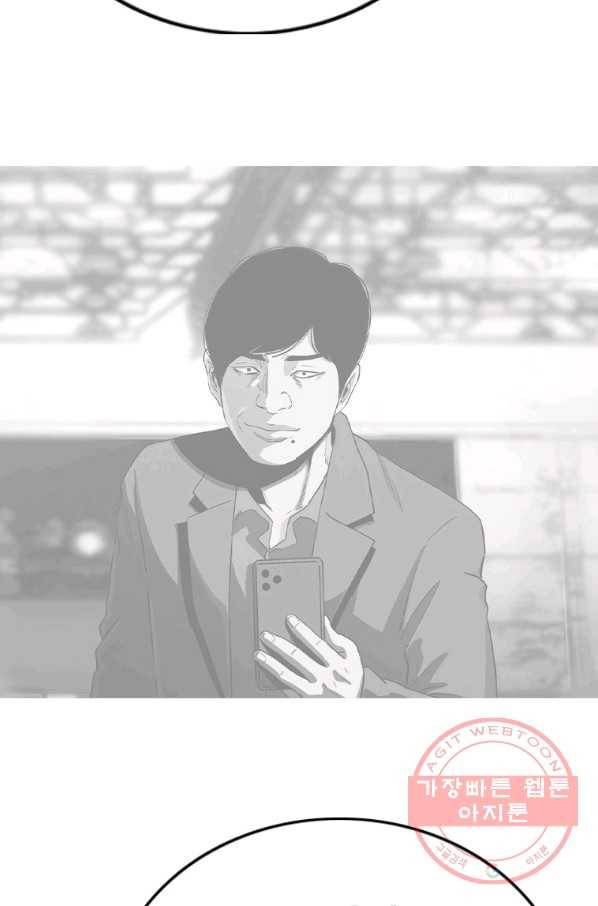귀싸대기 21화 144
