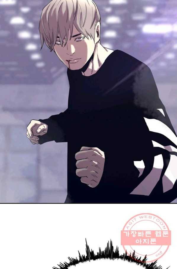 귀싸대기 21화 205