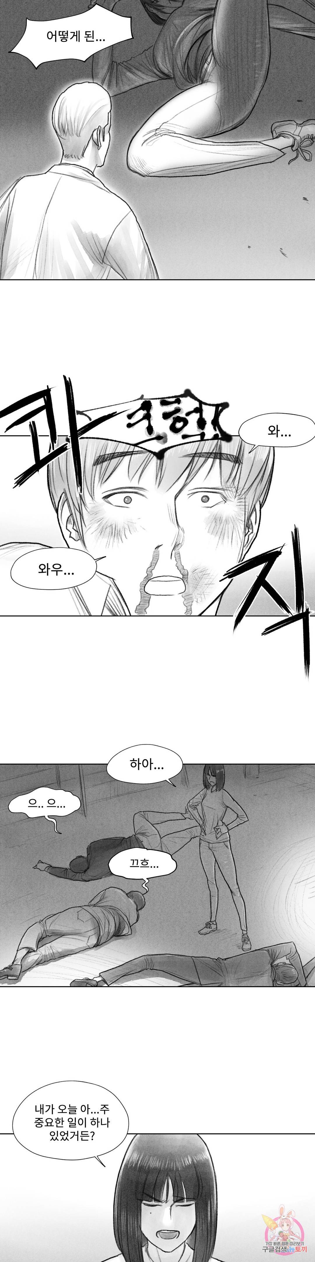 날개 부러진 새의 노래 15화 6