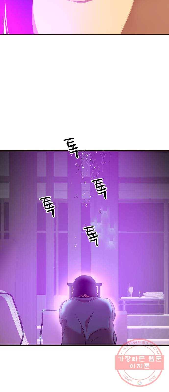 인간졸업 72화: 졸업준비 3 9