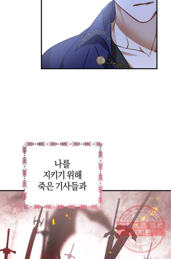 하필이면 까마귀가 되어버렸다 3화 30