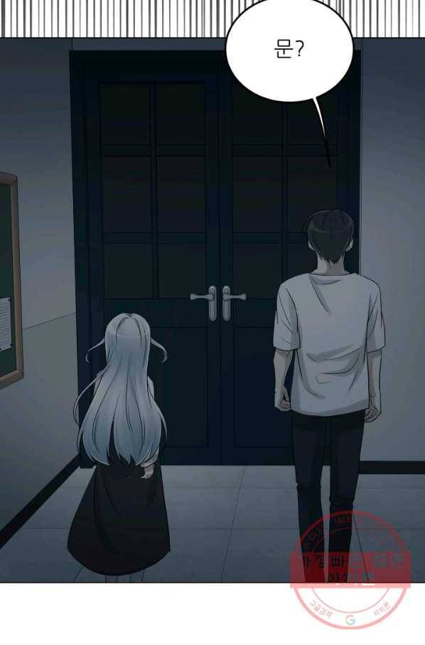 기억의 밤 30화 41