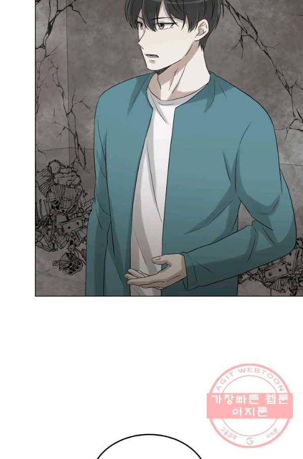 기억의 밤 30화 64