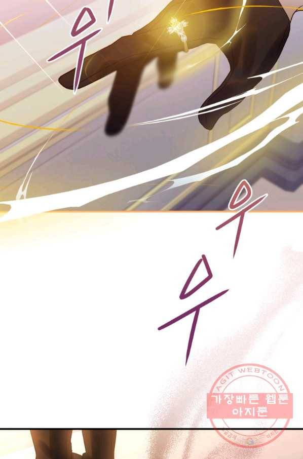 하필이면 까마귀가 되어버렸다 17화 46