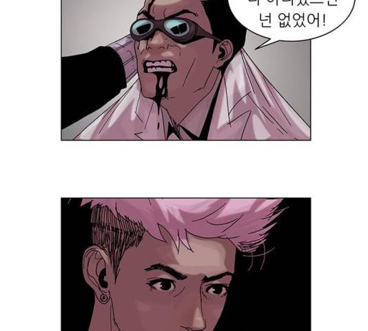 기계증식증 35화 5