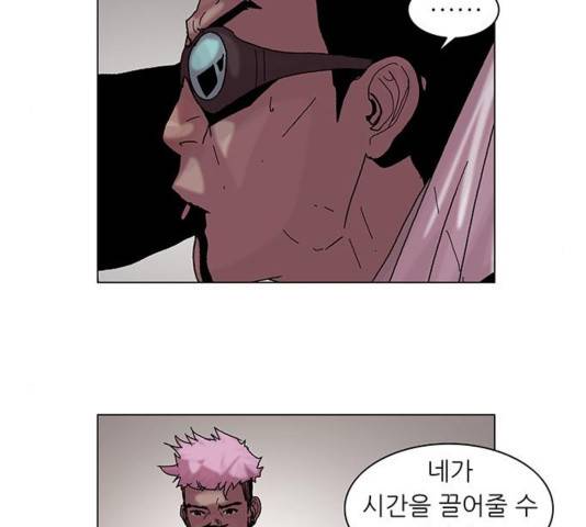 기계증식증 35화 10