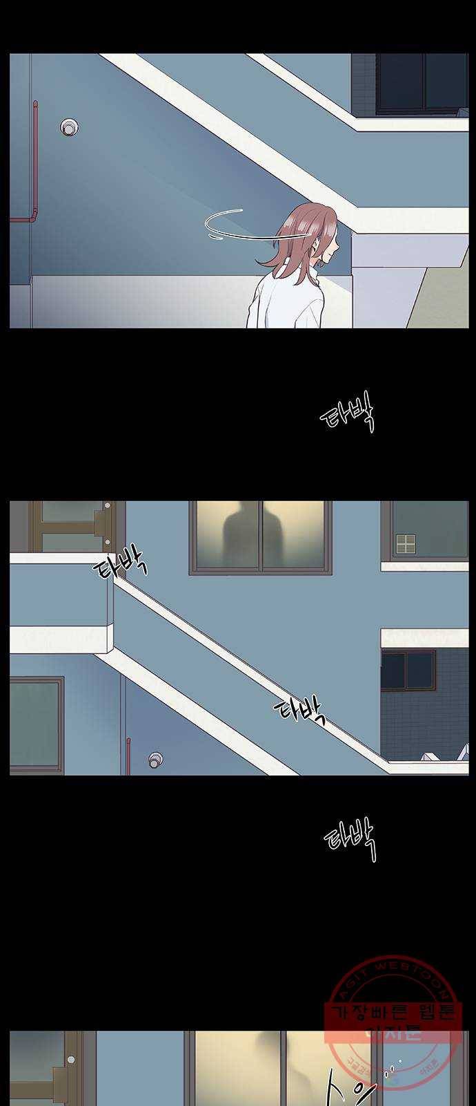 보듬보듬 4화 : 목격자 15