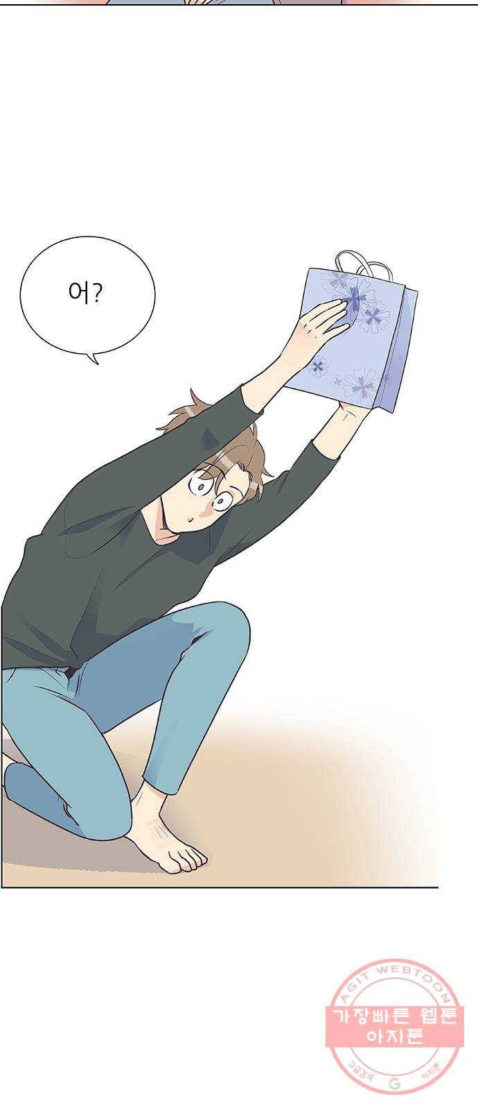 보듬보듬 4화 : 목격자 37
