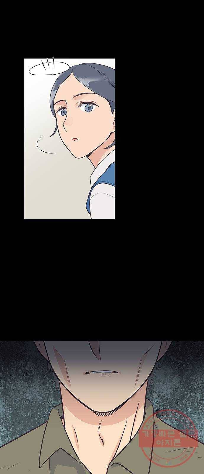 보듬보듬 4화 : 목격자 48