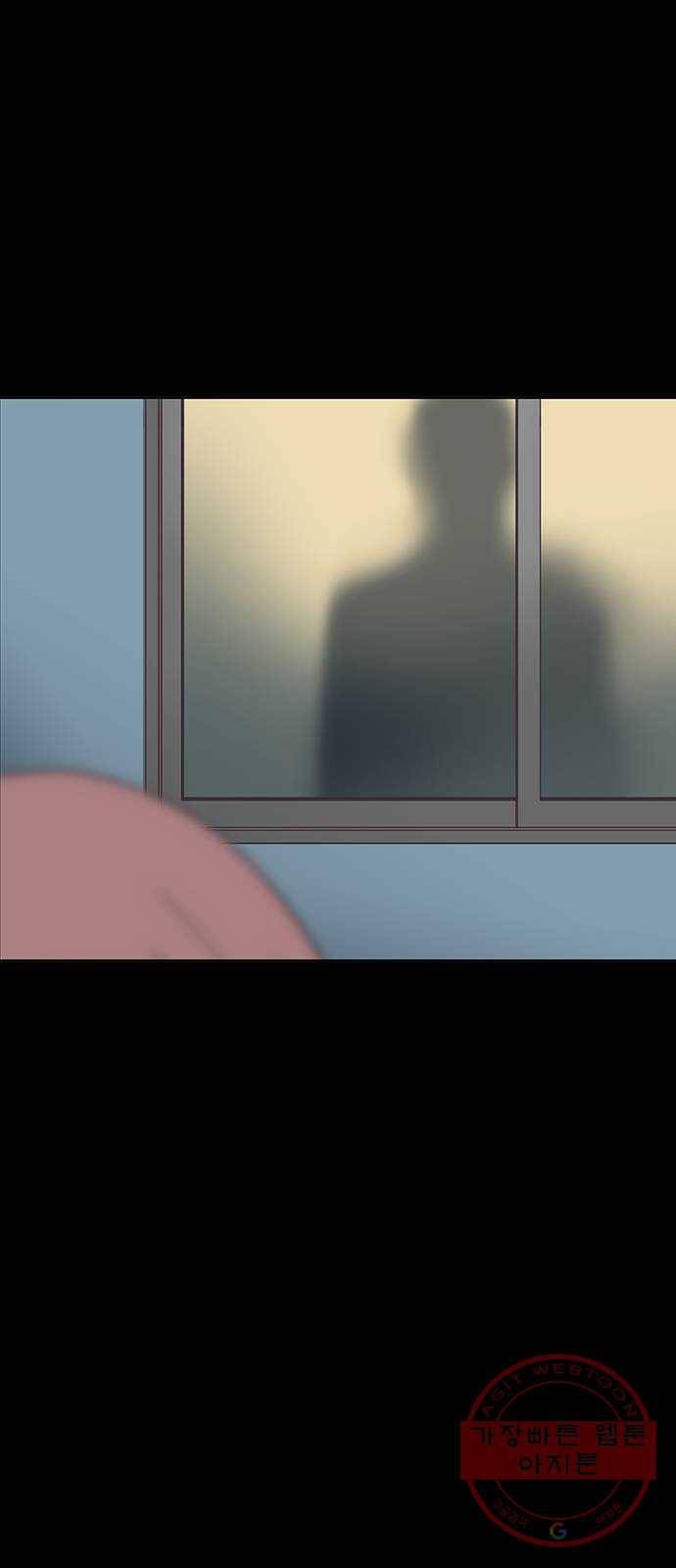 보듬보듬 4화 : 목격자 53