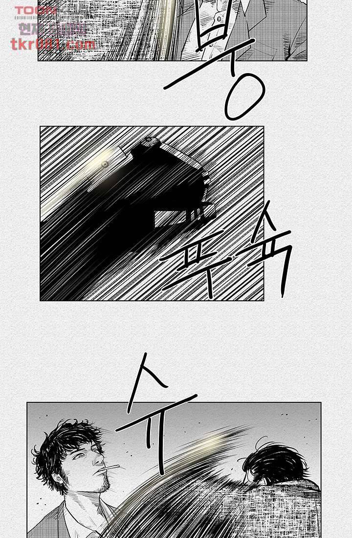 피그맨 23화 6