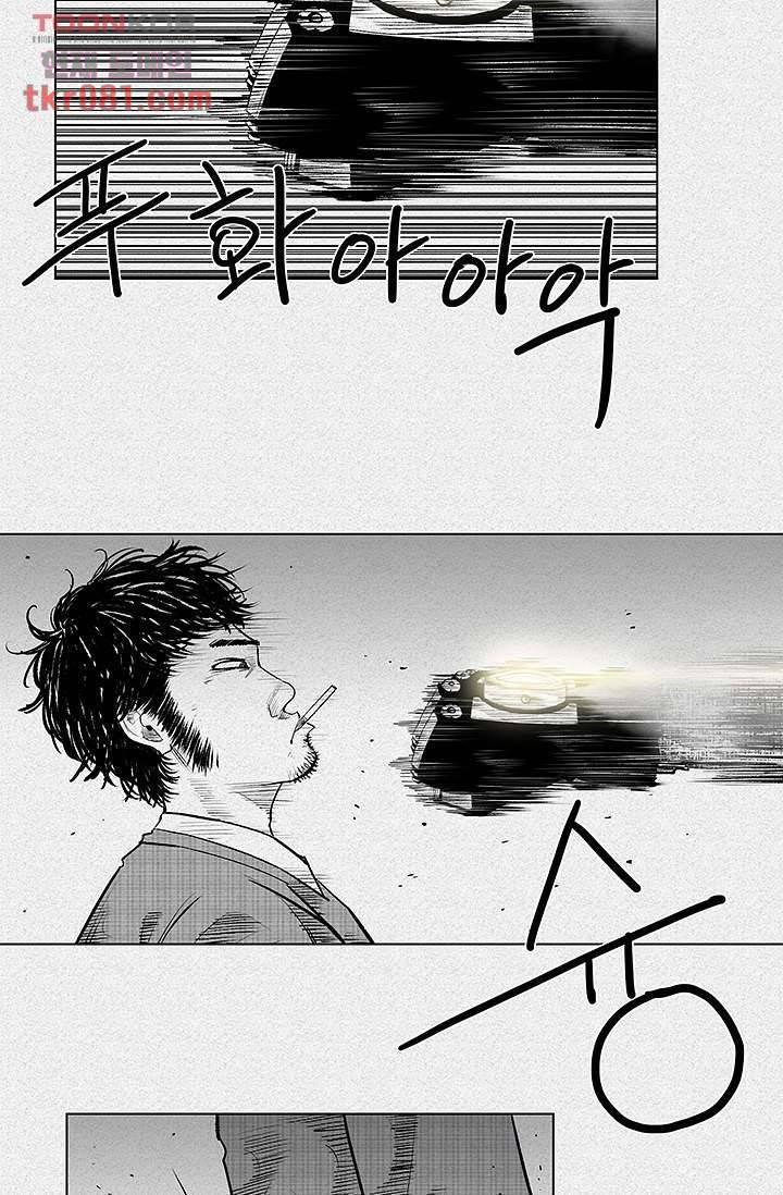 피그맨 23화 9