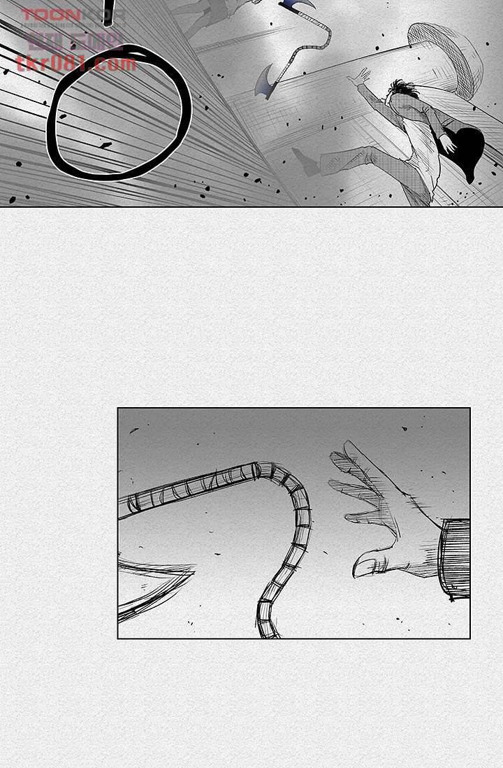 피그맨 23화 26