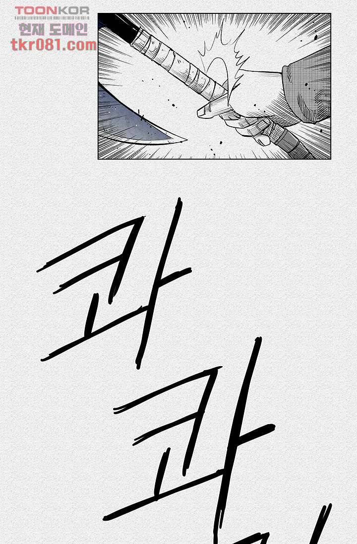 피그맨 23화 27