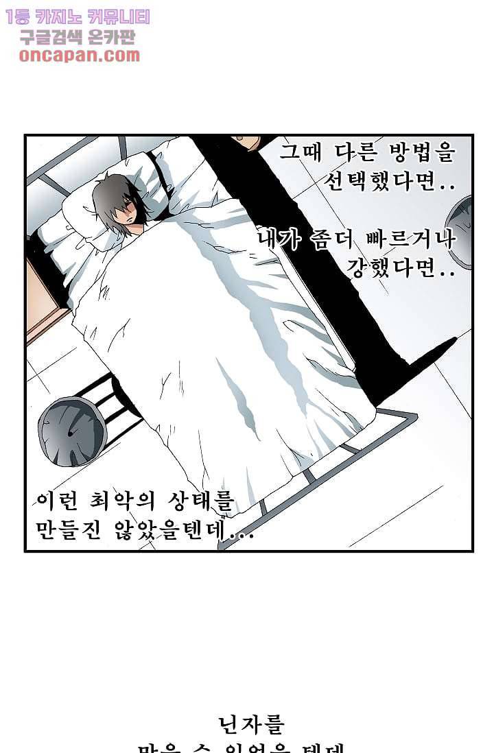 도깨비 21화 7