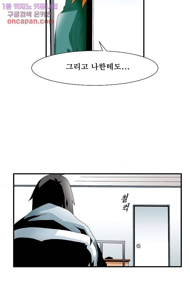 도깨비 21화 22