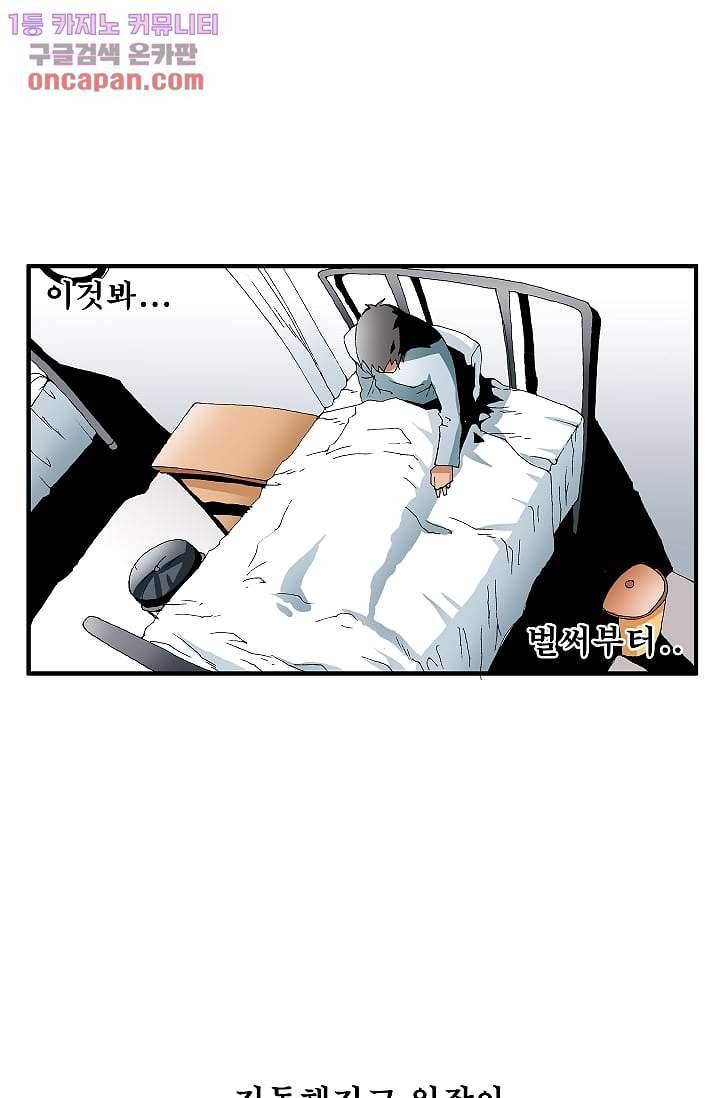 도깨비 21화 23