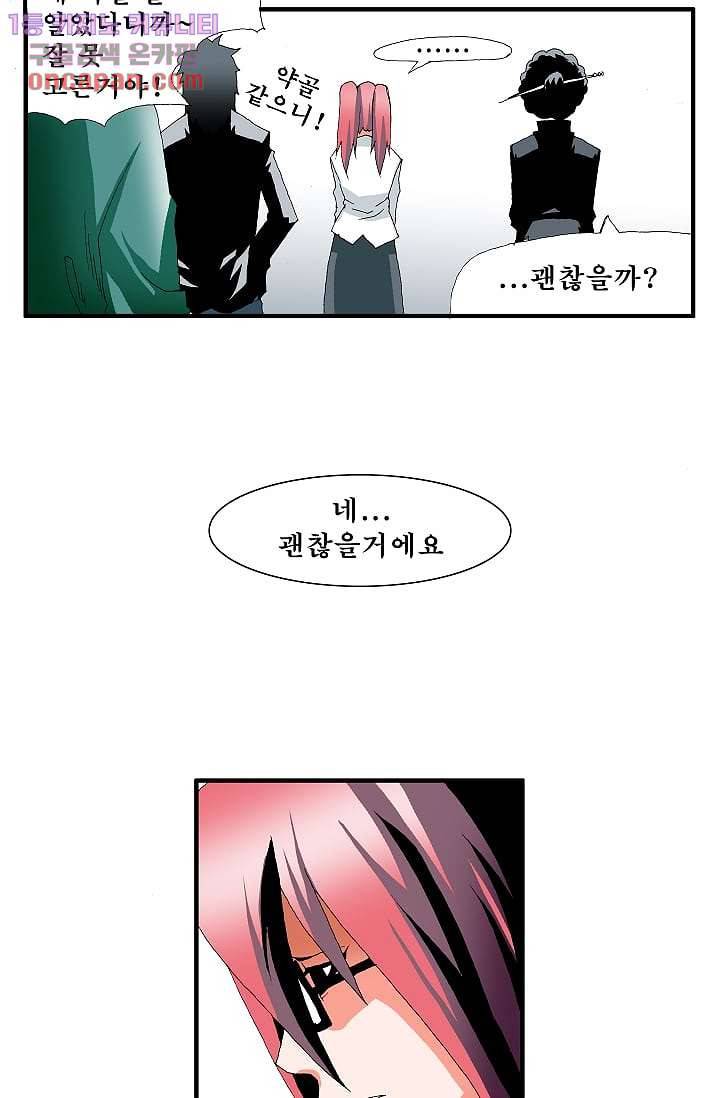 도깨비 21화 25