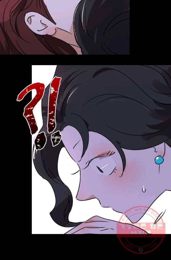 한기담 148화 39
