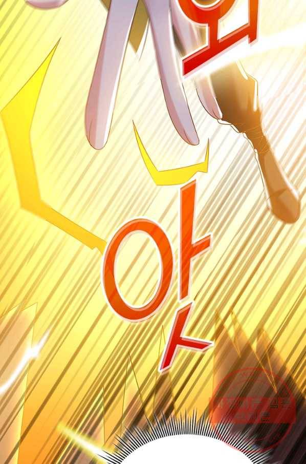 만계선왕 27화 6