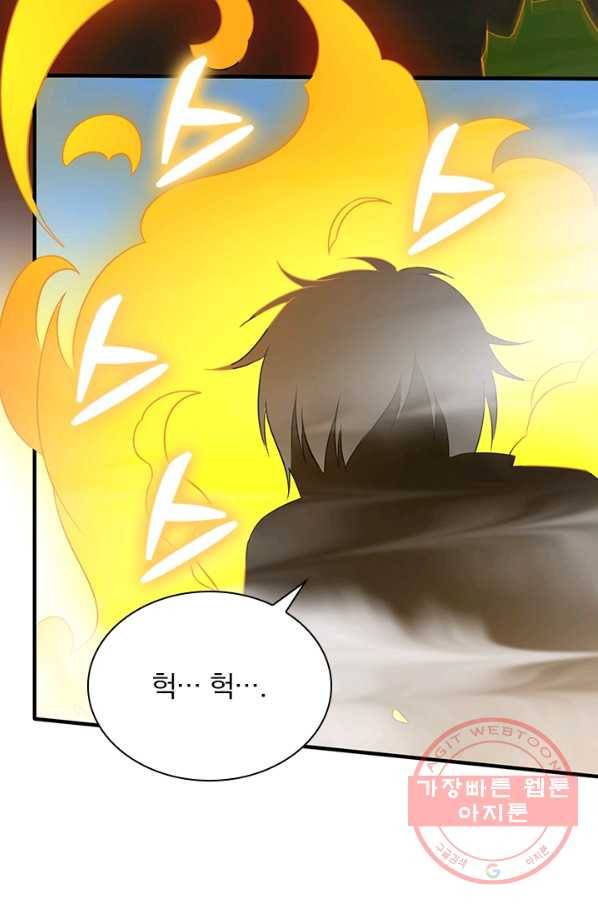 만계선왕 27화 11