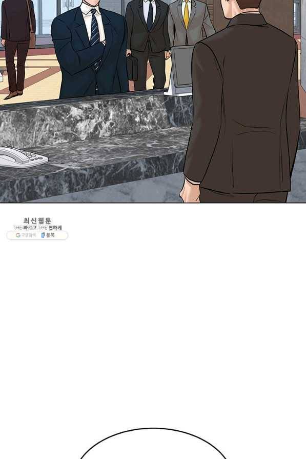 뒤끝작렬 122화 5