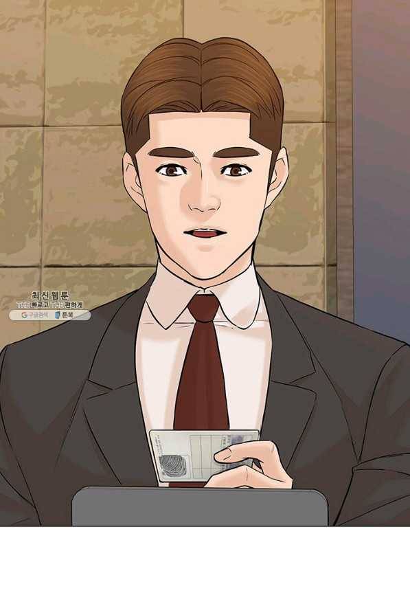 뒤끝작렬 122화 8