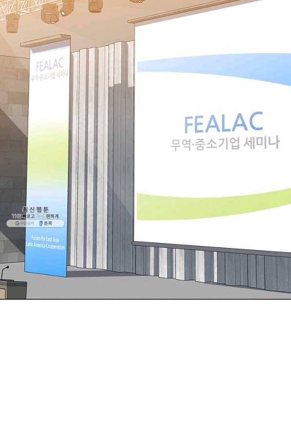 뒤끝작렬 122화 12