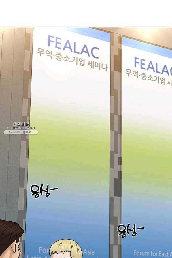 뒤끝작렬 122화 13