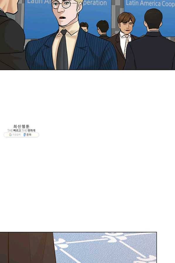 뒤끝작렬 122화 14