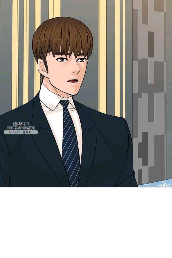 뒤끝작렬 122화 17