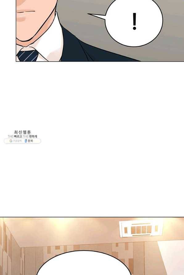 뒤끝작렬 122화 19
