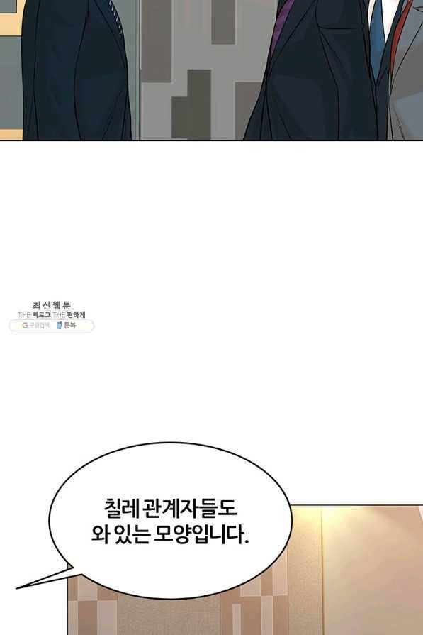 뒤끝작렬 122화 22