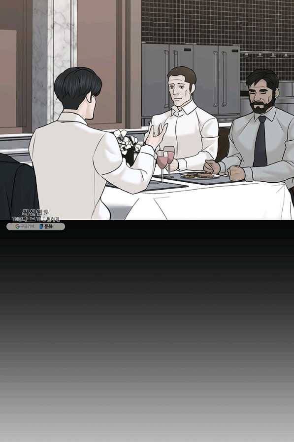 뒤끝작렬 122화 25
