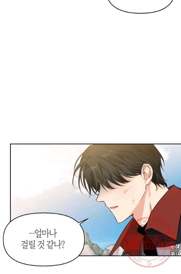 폭군에게는 악녀가 어울린다 95화 (최종화) 16